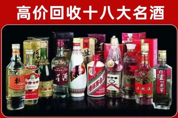 上饶铅山县回收老酒