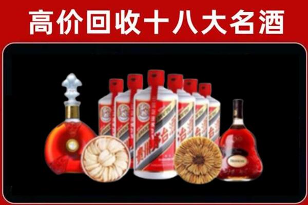 上饶铅山县回收名酒店