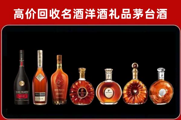 上饶铅山县回收拉菲红酒