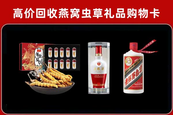 上饶铅山县回收名酒哪家好