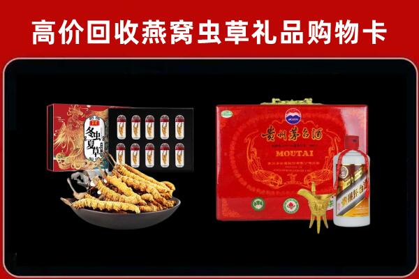 上饶铅山县回收15年茅台酒